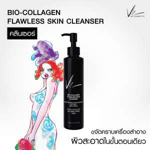 Bio-Collagen Flawless Skin Cleanser 200 ml. - เจลคอลลาเจนคลีนเซอร์ สูตร 2 IN 1