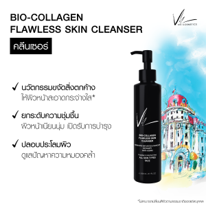 Vie Cosmetics Thailand