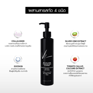 Vie Cosmetics Thailand