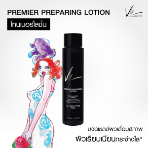 Premier Preparing Lotion 200 ml. - โทนเนอร์โลชั่น ปรับสมดุลผิว