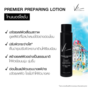 Vie Cosmetics Thailand