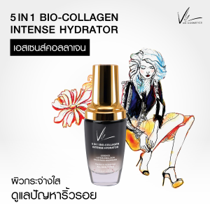 5 IN 1 Bio-Collagen Intense Hydrator 30 ml. - เอสเซนส์คอลลาเจน บำรุงผิวได้แบบ 5 IN 1