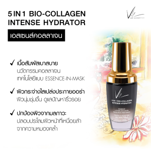 Vie Cosmetics Thailand