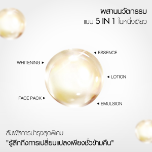 Vie Cosmetics Thailand