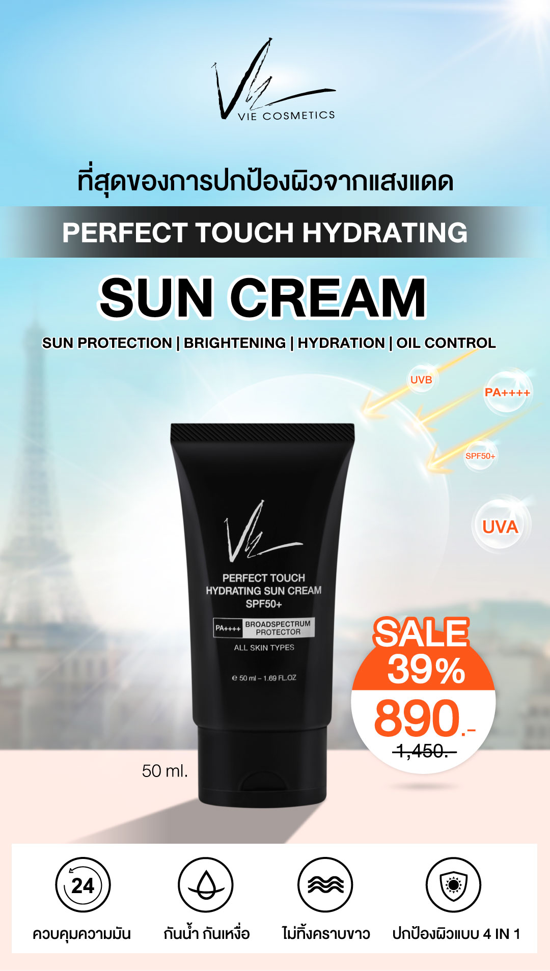 Vie Cosmetics Thailand