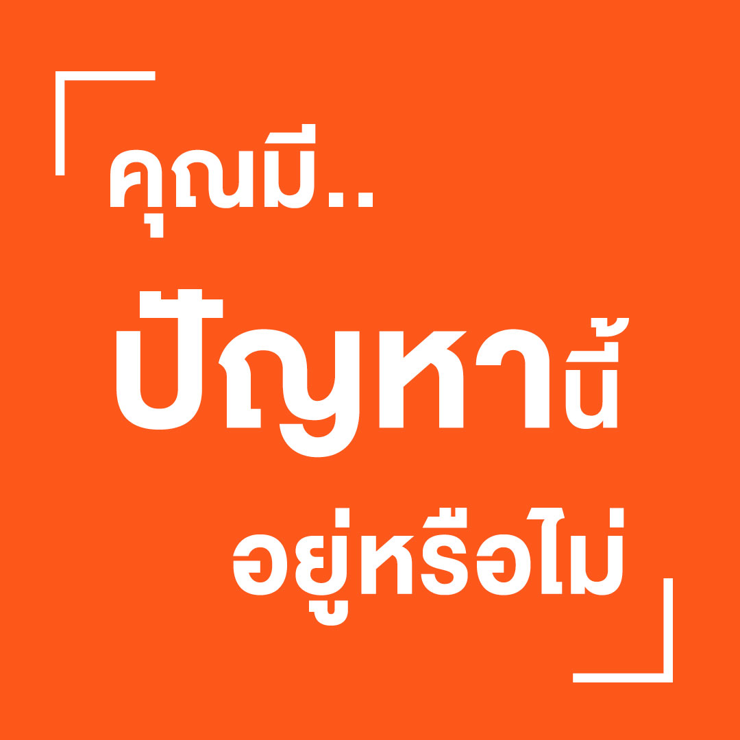 Vie Cosmetics Thailand