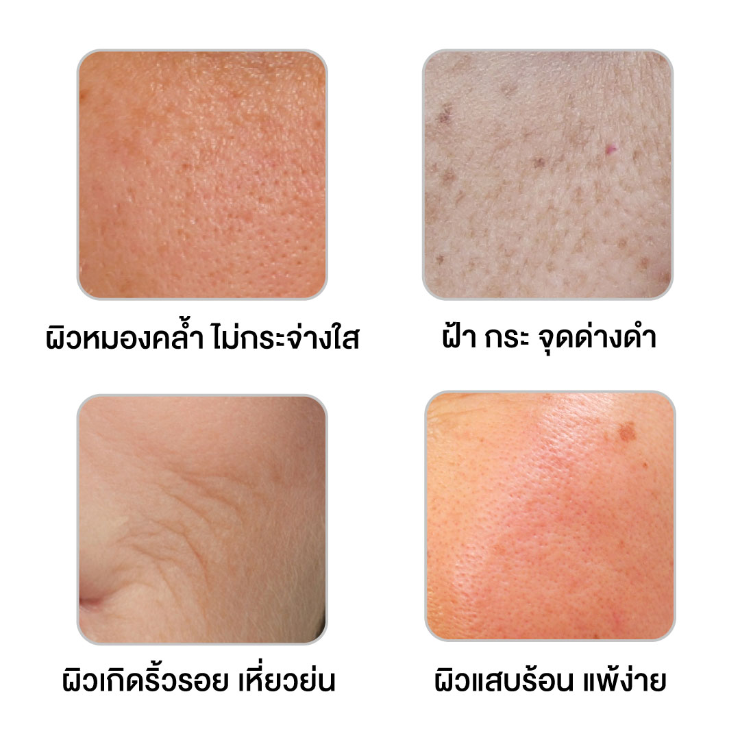 Vie Cosmetics Thailand