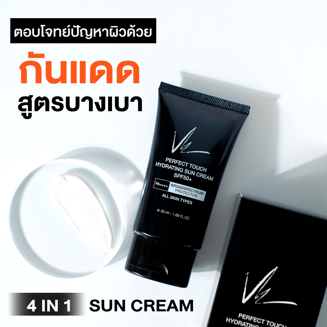 Vie Cosmetics Thailand
