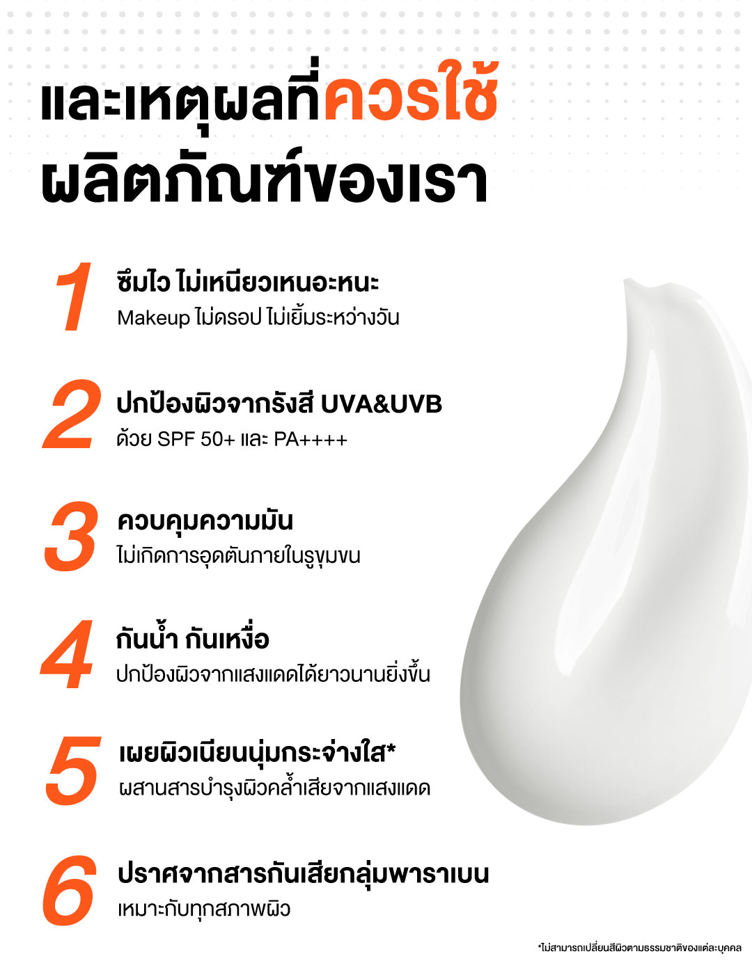 Vie Cosmetics Thailand