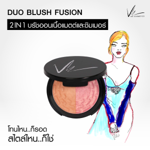 Duo Blush Fusion 5.5 g. - บลัชออนดูโอ้ 2 เฉดสีในตลับเดียว